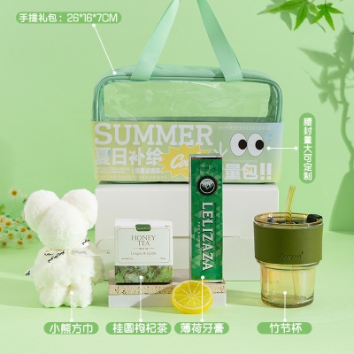 伴手夏日夏季防暑降温大礼包清凉商务套装客户团建礼物礼品