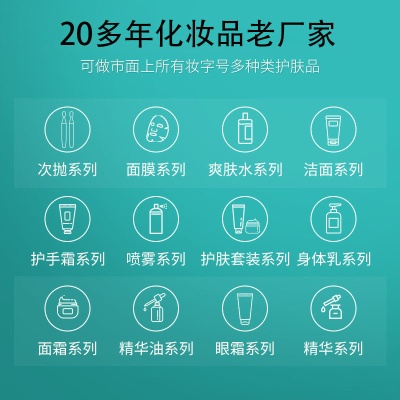 玻色因黑绷带面霜OEM淡纹紧致补水护肤品贴牌面霜小单定制代加工