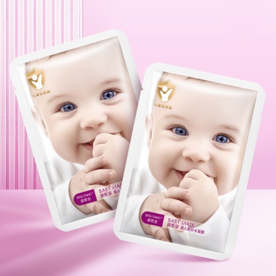 碧素堂婴儿护肤品面膜补水润肤保湿滋润天丝面膜化妆品