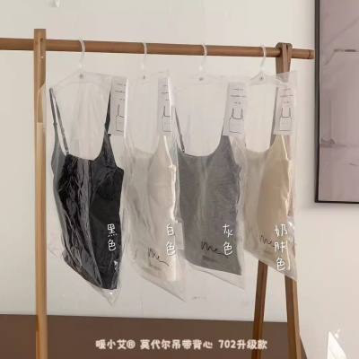 暖小艾702吊带背心春夏款莫代尔一体式罩杯百搭吊带背心自带胸垫