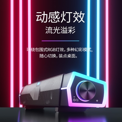 耐也蓝牙音箱soundbar声霸电脑音箱双喇叭音响低音炮影院级环绕