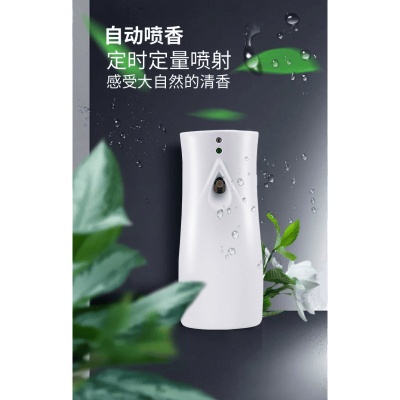空气清新剂家用自动喷香机房间卫生间厕所香氛机室内香薰机亚马逊