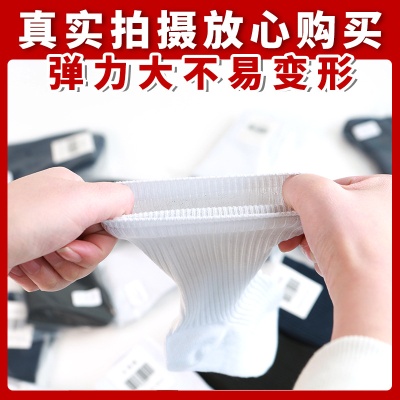 厂家直销军训袜子制式夏袜冬袜中筒耐磨黑色藏蓝户外跑步袜子训练