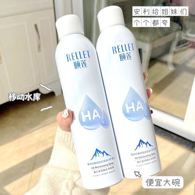 颐莲补水喷雾水破尿酸保湿补水修护镇定舒缓护肤水平衡爽肤水定妆