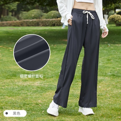 定制冰丝防晒裤2023女夏季UPF50+防紫外线垂感显瘦透气开叉阔腿裤