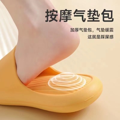 生活高级情侣凉拖鞋男居家室内夏季浴室厚底踩屎感面包鞋酒店浴室