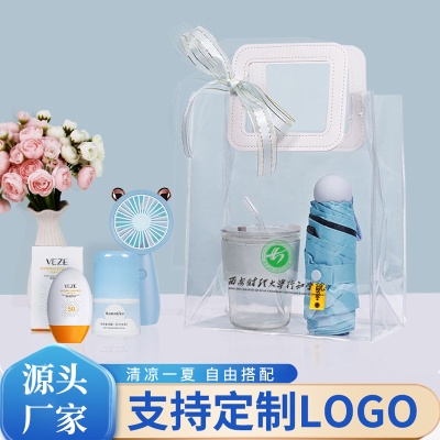 夏季伴手礼送员工福利小礼物套装防暑礼品开业活动批发定制LOGO