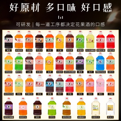 农家青梅酒散装商用摆摊酒吧调酒工厂直销现货批发摆摊微醺酒果酒