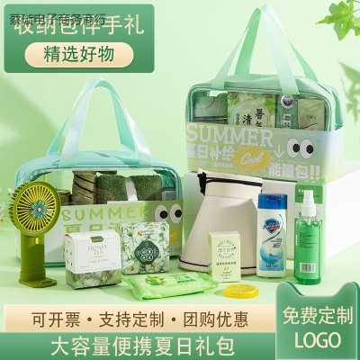 伴手夏日夏季防暑降温大礼包清凉商务套装客户团建实用礼物礼品