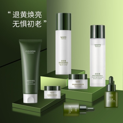 欧佩工厂白松露护肤品套盒贴牌加工定制补水保湿OEM水乳霜套装ODM