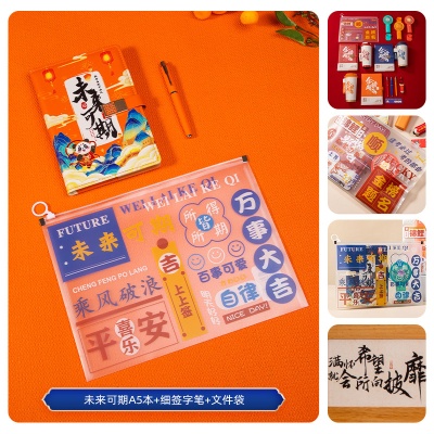 老师奖励学生的奖品小学生初中生初中高中小礼品毕业套装定制logo