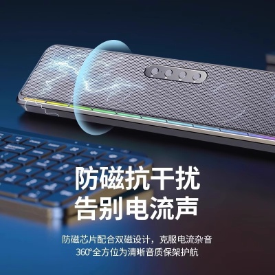 电竞RGB彩灯USB有线音箱台式笔记本电脑桌面蓝牙音响超重低音炮