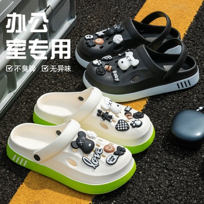 洞洞鞋男款夏季2024新款女男士厚底防滑EVA凉鞋男生开车洞洞拖鞋