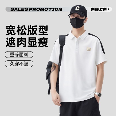 短袖POLO衫男夏季新款抗菌透气舒适半袖体恤青年时尚百搭上衣男装