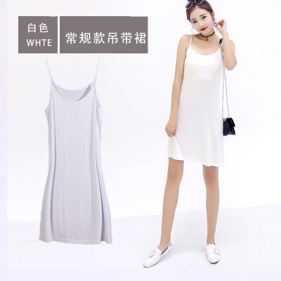 40织打底吊带裙加长款内搭衬裙莫代尔大码宽松中长款背心打底裙