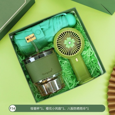 伴手礼套装实用公司活动送员工客户生日开业团建实用礼品夏季防晒