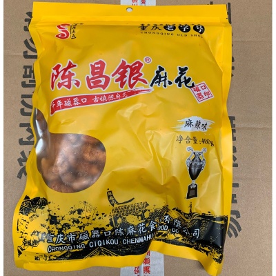 陈昌银麻花400g每袋重庆特产磁器口小麻花传统手工糕点小吃零食