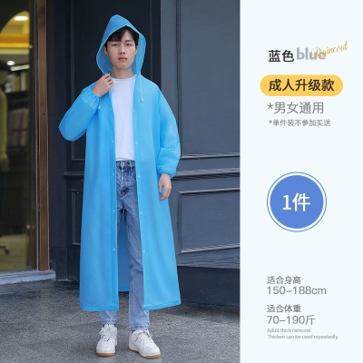 非一次性eva雨衣 成人加厚旅游户外骑行便携雨披束口徒步雨衣批发