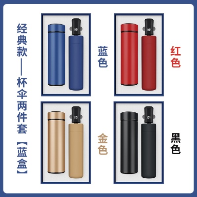 公司开业实用商务礼品套装纪念品保温杯定制logo活动送客户伴手礼