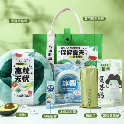 2025新款清凉伴手礼送员工大礼包夏日小风扇防暑降温套装用品实用