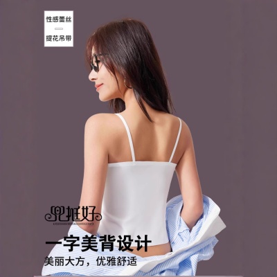 v领吊带背心女夏外穿无袖内搭打底上衣新款甜美蕾丝美背短款带胸
