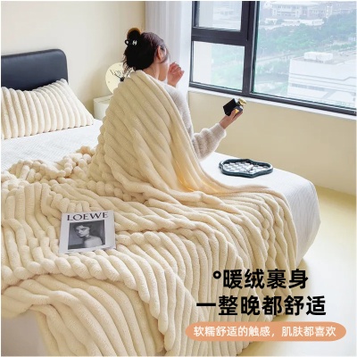 爆款兔毛绒多功能毛毯高克重法莱绒牛奶绒贝贝绒沙发盖毯午睡毯子