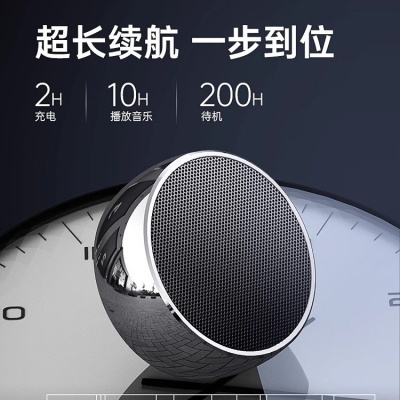 德国柏林之声蓝牙音箱超重低音炮无线迷你款便携式随身插卡小钢炮