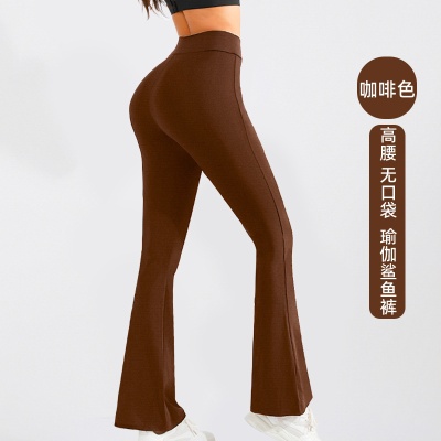 欧美跨境亚马逊弹力休闲裤女高腰提臀微喇叭瑜伽长裤塑身显瘦现货
