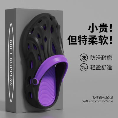 2025新款夏季外穿EVA厚底防滑不臭凉鞋沙滩开车户外运动洞洞鞋男