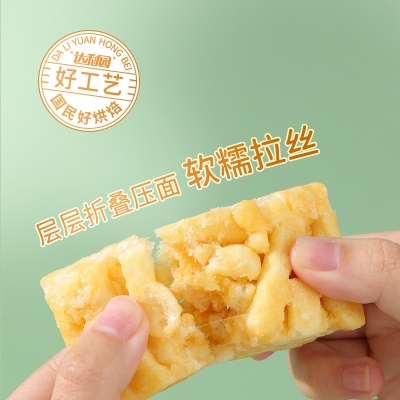【达利园沙琪玛160g】传统糕点零食休闲小吃点心批发