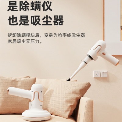 新款三合一除螨仪家用床上紫光灯吸尘器宠物吸毛器车载无线吸尘器