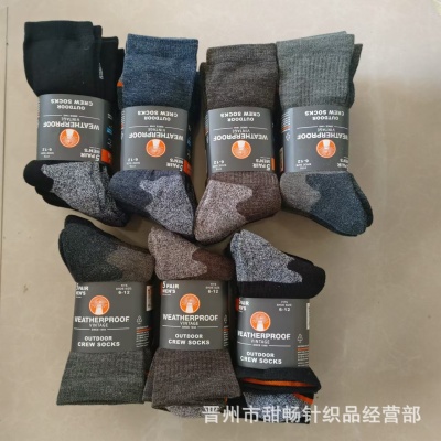 美利奴户外毛巾袜男女登山羊毛高橡筋袜子外贸尾货库存货源批发