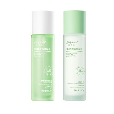 澳洲茶树精油水乳控油补水保湿油性大油皮护肤品精华水乳套装代发