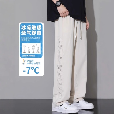夏季薄款休闲长裤直筒运动裤子男士2025新款冰丝裤潮牌阔腿运动裤