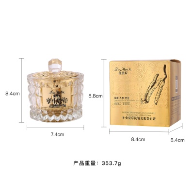 黛曼尼冬虫夏草抗皱美肌贵妇膏脸部护肤品女平价厂家批发代发836