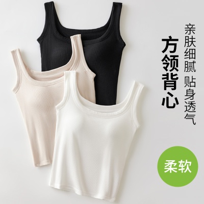 螺纹方领吊带背心女士带胸垫一体式内搭打底防走光大码莫代尔棉女