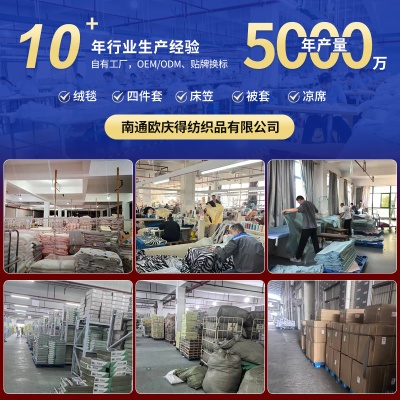 ins法式花边夏凉被四件套抖音爆款A类母婴级空调被床单床笠四件套