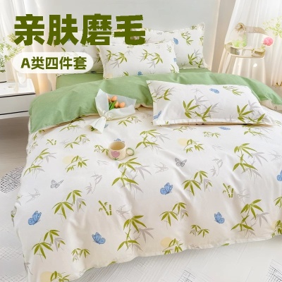 A类母婴级ins裸睡四件套清新全水洗棉床单被套床笠款纯棉宿舍三件