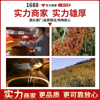 礼盒装坤沙国酱酒1915贵州茅台镇酱香型粮食酒白酒一件代发婚宴酒