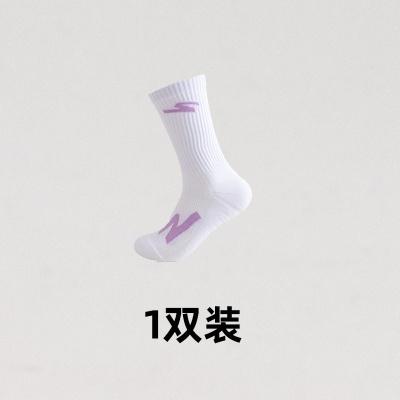 篮球袜男女户外运动袜跑步袜吸汗透气骑行毛巾底袜子