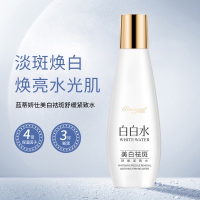 美白祛斑舒缓紧致水200ml四效合一提亮保湿烟酰胺面部精华爽肤水