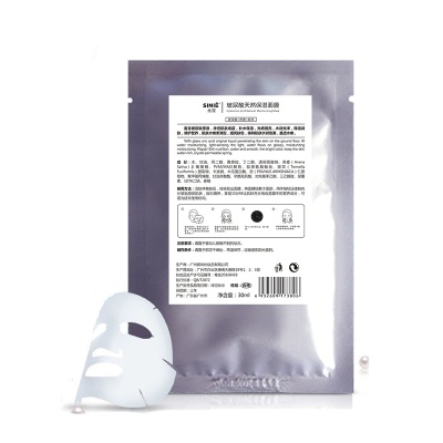 化妆品工厂批发玻尿酸补水蚕丝面膜温和保湿滋润透明质酸面膜批发