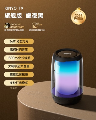 F9蓝牙音箱家用无线小音响小型低音炮超重低音高音质车载电脑通用