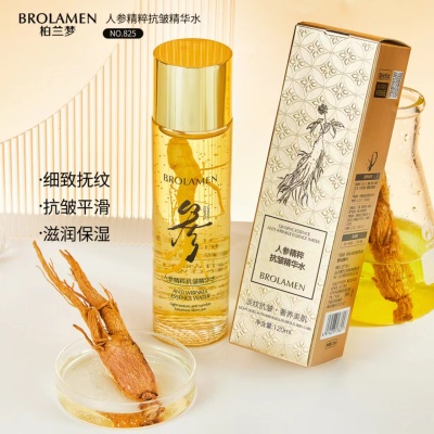 源头工厂柏兰梦品牌人参精粹抗皱精华水补水保湿亮泽爽肤水护肤品