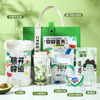 2025新款清凉伴手礼送员工大礼包夏日小风扇防暑降温套装用品实用