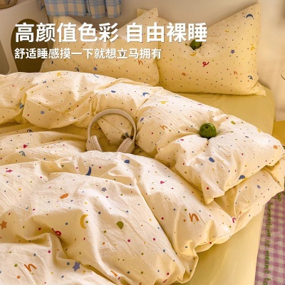 ins风床上四件套夏季小清新被套卡通水洗棉床单学宿舍床上三件套