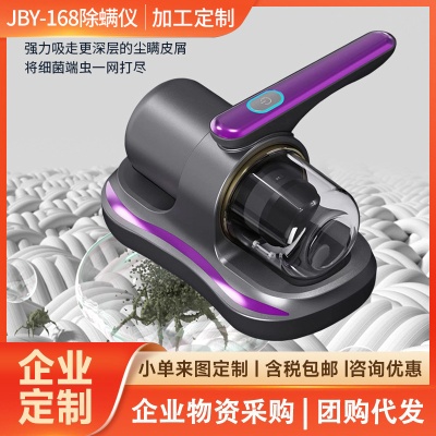 跨境大吸力除螨仪床上家用电器无线蓝光吸尘器超大容量除螨机神器