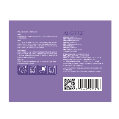 补水舒缓安肌蚕丝面膜 透气冷敷贴 激光术后 修护护肤品源头批发