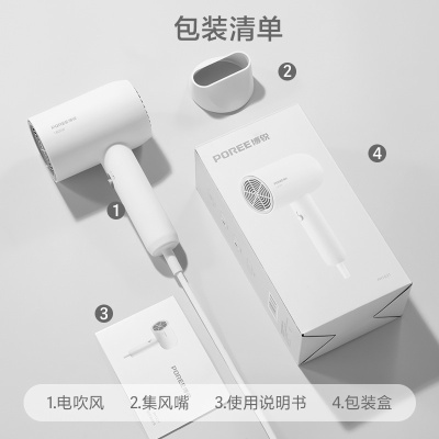 2025包邮博锐电吹风大功率1800w冷热风电吹风多款批发代发正品