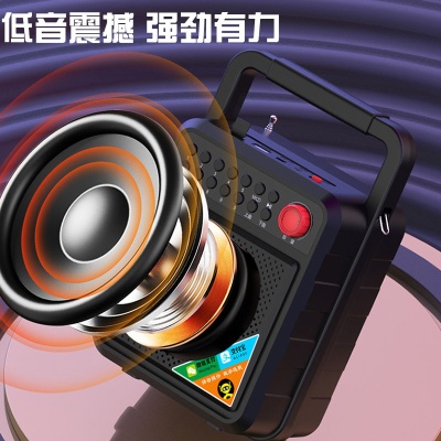 破冰者 B83蓝牙音响广场舞音响便携式小型手提音箱户外低音炮